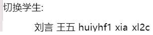 错题分享平台