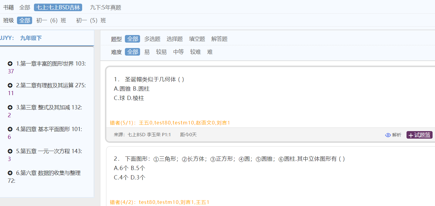 线上线下融合体验
